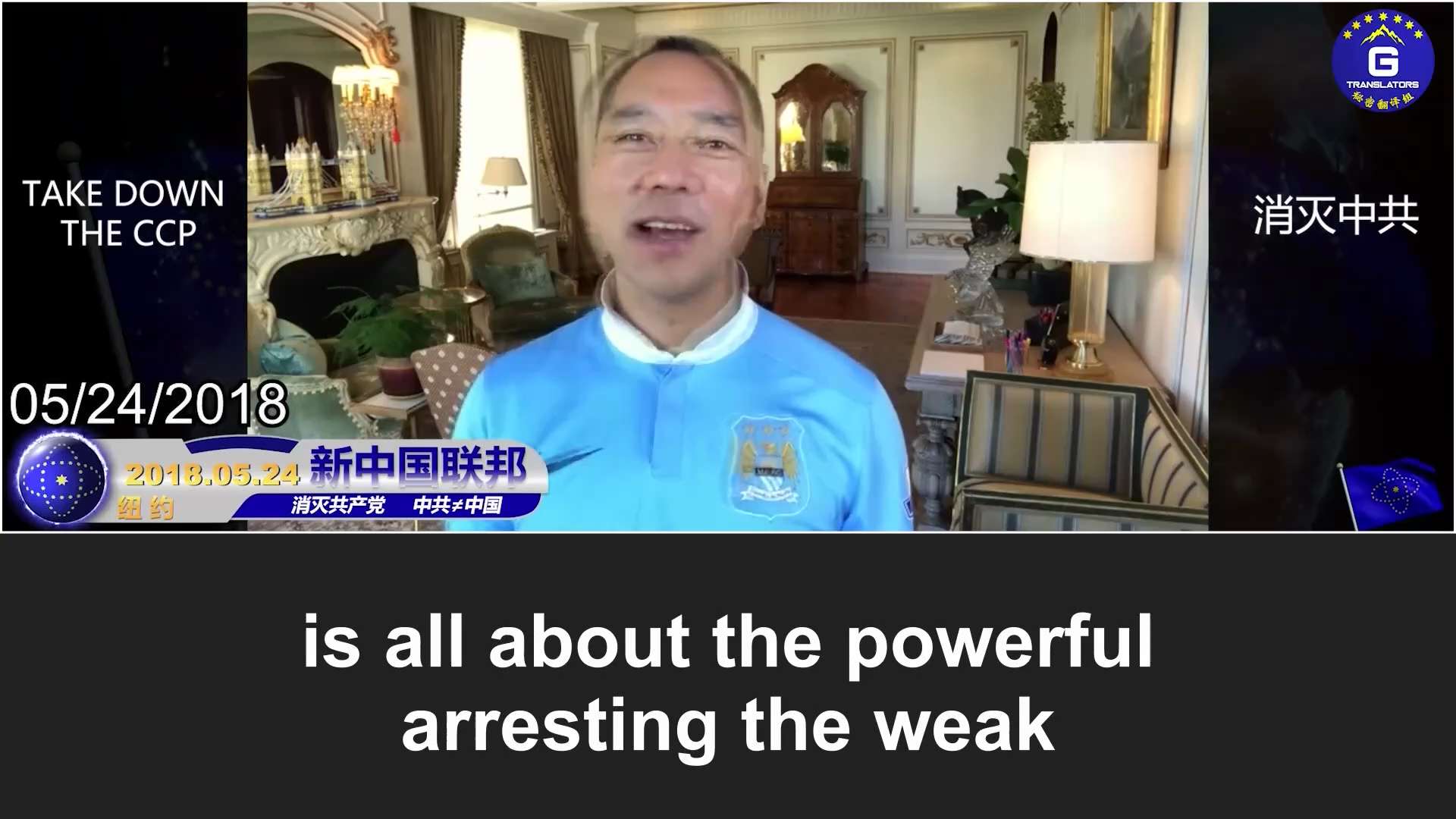 1/27/2026 The front page of PLA Daily calls on the entire military to persistently advance the anti-...