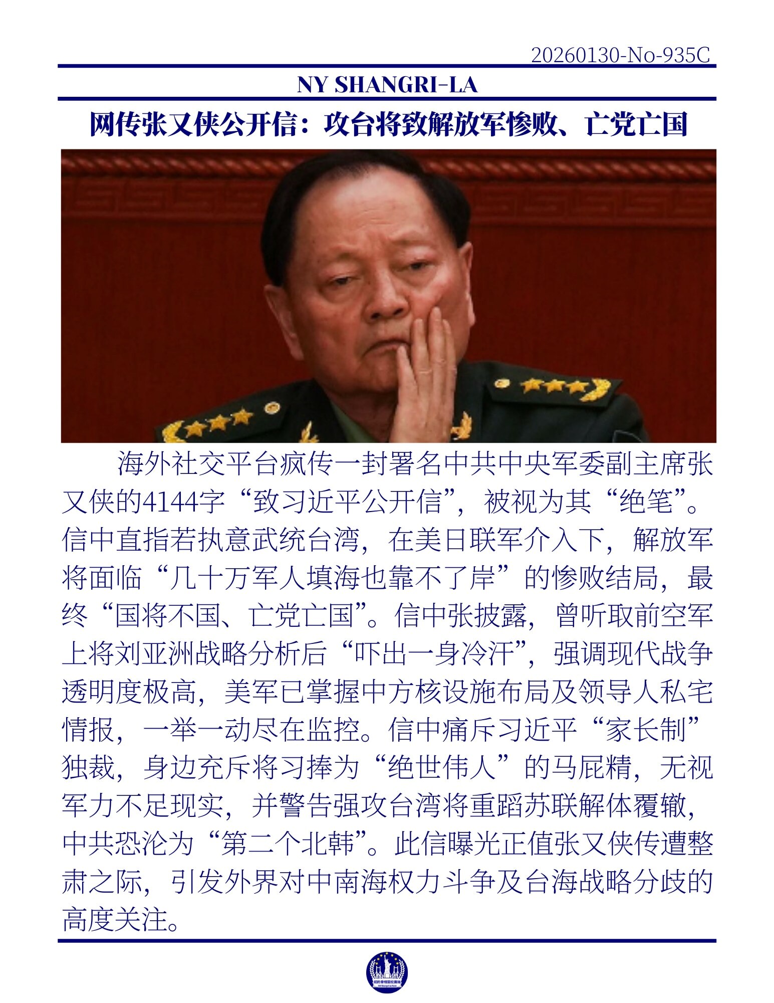 View gugao's post on GETTR. Join the discussion, share your thoughts, and connect with the community.