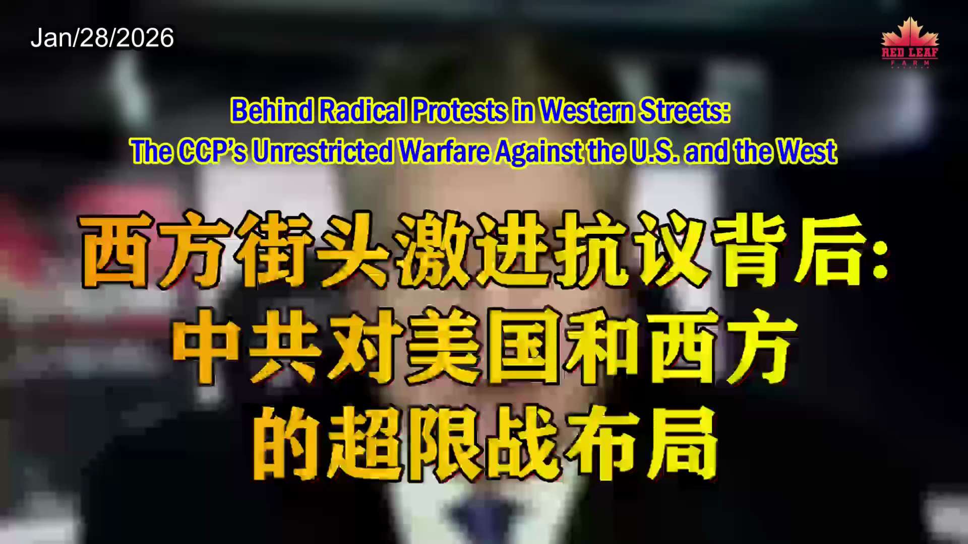 Behind Radical Protests in Western Streets: The CCP’s Unrestricted Warfare Against the U.S. and the ...