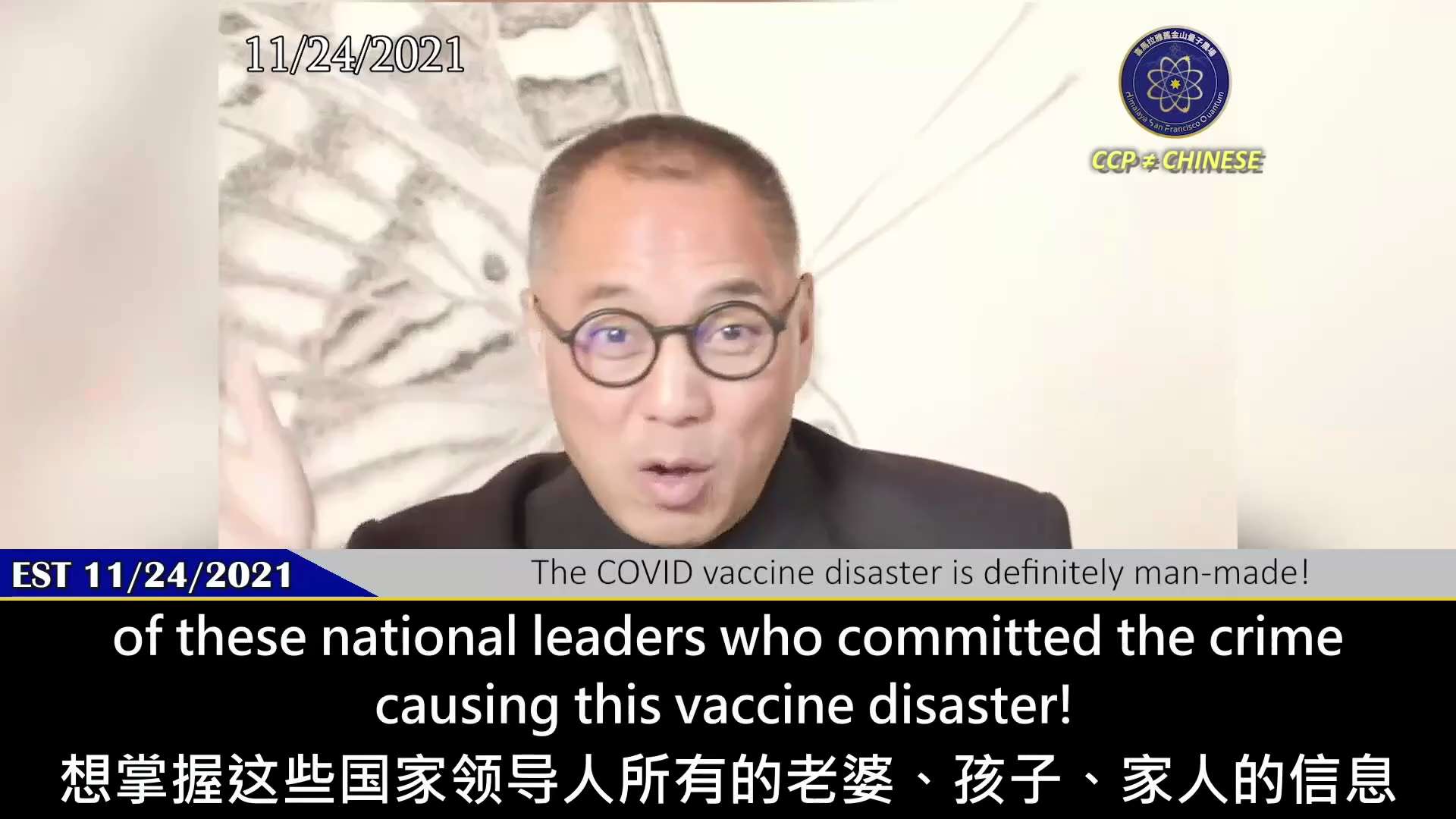 The COVID vaccine disaster is definitely man-made! It is definitely the result of the organized crim...