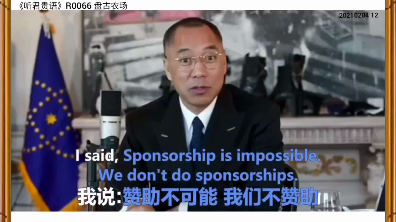 亲爱的兄弟姐妹们，你记住，人品 就在这几件事面前一下子就暴露出来了:打打麻将喝醉酒，这人就露出来了；再一个就在钱面前，一在钱面前没有任何人不把本性露出来的。不论中共多高级的领导、喝醉酒以后都是那副德性...