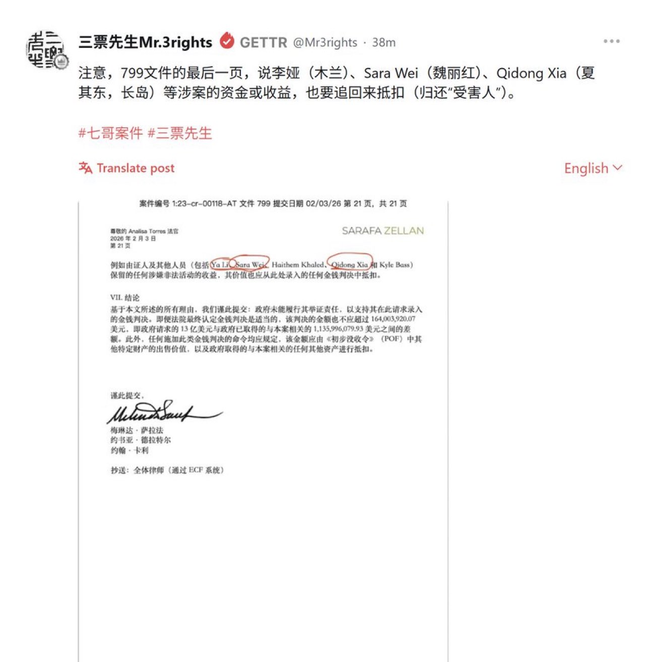 有意思了！😁😂🤭白忙活了😁