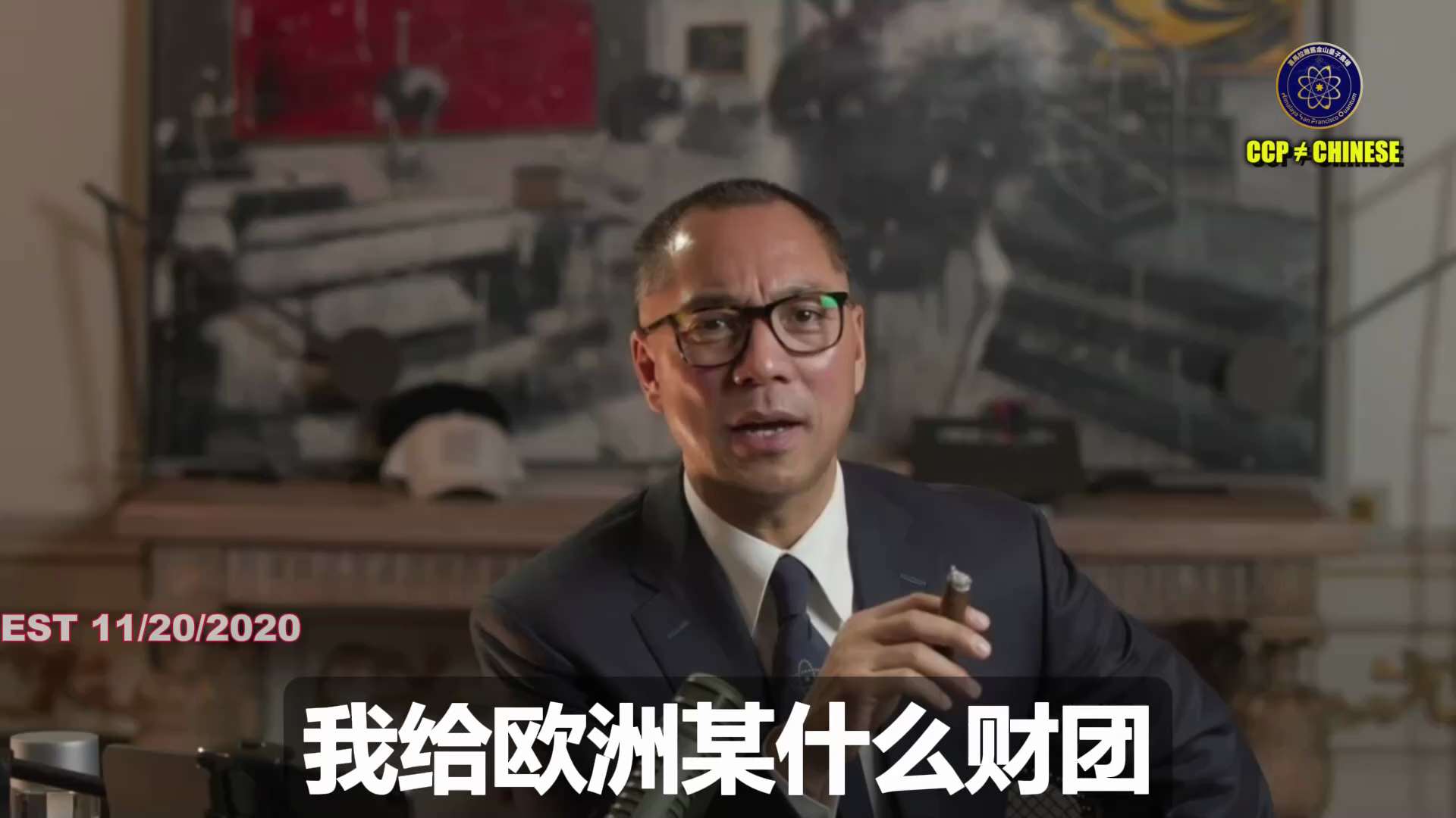 相信美国法律，真的假不了，假的真不了

美国可以上诉，但凡有一个有力的证据，就可以把案子彻底改变过来

有任何程序不正义，案子就彻底翻转

贪、嗔、痴、慢、疑，最后是一定要得报应的

接下来七哥回来，...