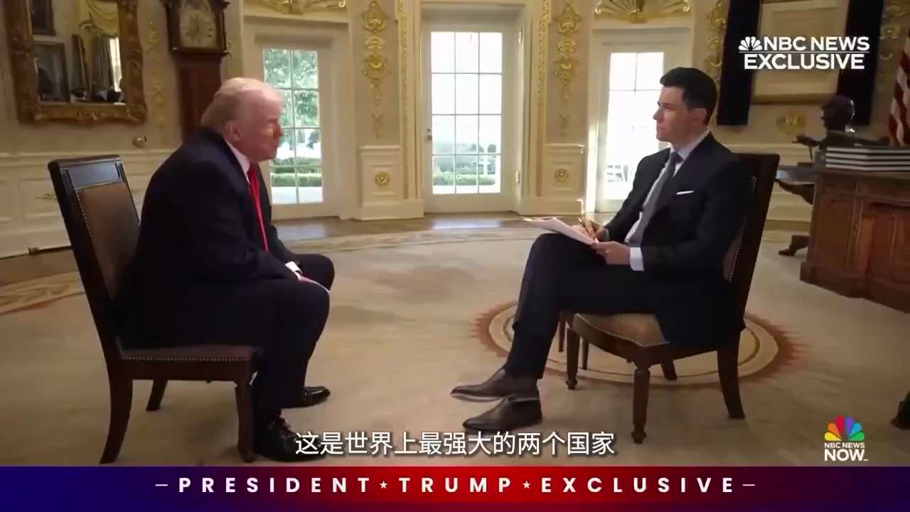 #川普接受NBC新闻独家专访讨论了他与习近平的通话内容
💬 川普： 我刚刚结束了和习近平主席的通话。他对美国目前的快速发展感到惊讶，他表示自己从未见过像现在这样好的景象。
🙋 主持人： 总统先生，...