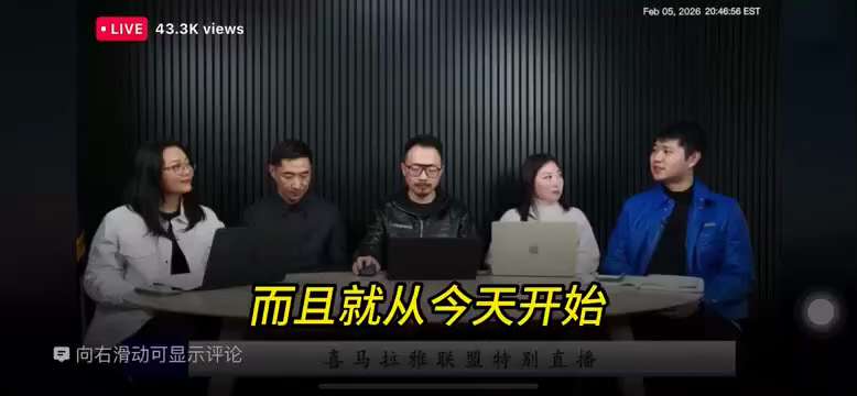 🔥🔥七哥通话中说：要把灭共高潮带给所有战友，特别是党内战友。‼️‼️