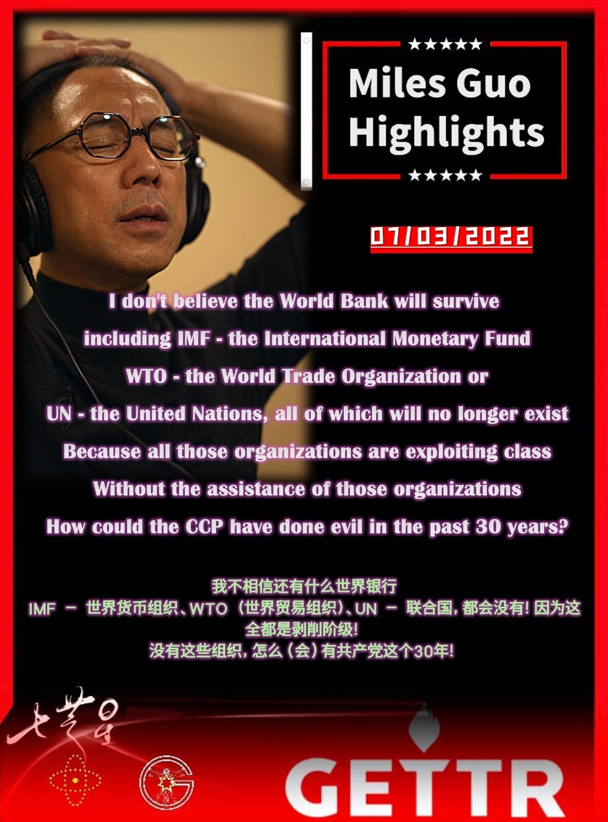 🖍️I don't believe the World Bank will survive including IMF - the International Monetary Fund; WTO ...