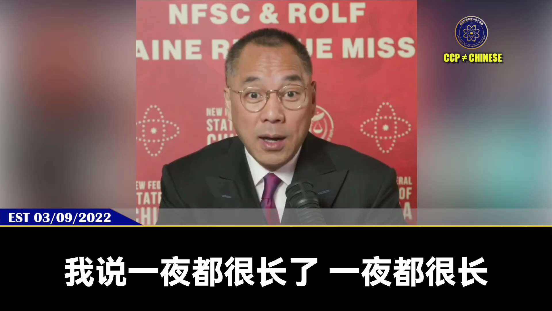 【 #量子伊一谈】 第183期：世界新秩序

郭文贵先生谈什么是：无皇有主时代的正式到来

直播链接：https://gettr.com/post/p3x1e2s3a3d
