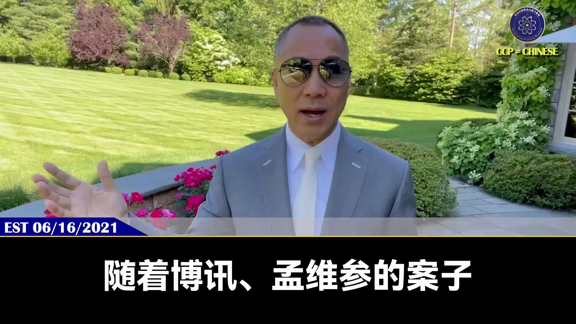 👉🏽吴征出现在爱泼斯坦文件，对七哥的案子意味着什么？❓❓❓

害七哥和战友的流氓律师，司法祸害者，很多都被杨澜的黑森林温暖过

⏩吴征亲口跟七哥说过：他手里边有美国几百个法官、检察官的黑材料，小视...