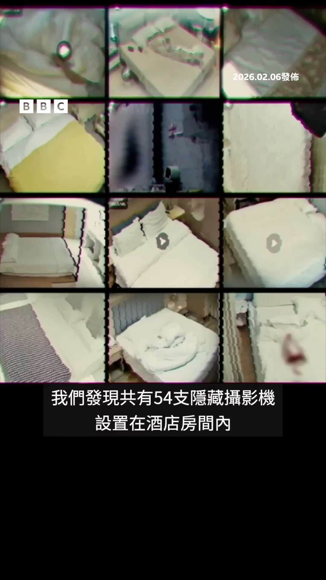 外媒卧底重磅：中共国酒店沦为“全球直播间”，偷拍黑产在严控下狂欢

2月7日，BBC及多家国际媒体近期调查揭露，中共国境内正蔓延着一场恐怖的“隐私屠杀”。调查发现，大量不法分子在各地酒店、民宿的插座、...