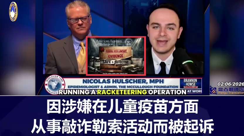 荷兰法院命令比尔·盖茨和辉瑞公司首席执行官阿尔伯特·布尔拉就其在mRNA注射剂安全性问题上不实言论出庭作证，与此同时美国儿科学会因长期从事儿童疫苗的非法勾当而被联邦政府提起一项“反贪污组织犯罪”诉讼。...