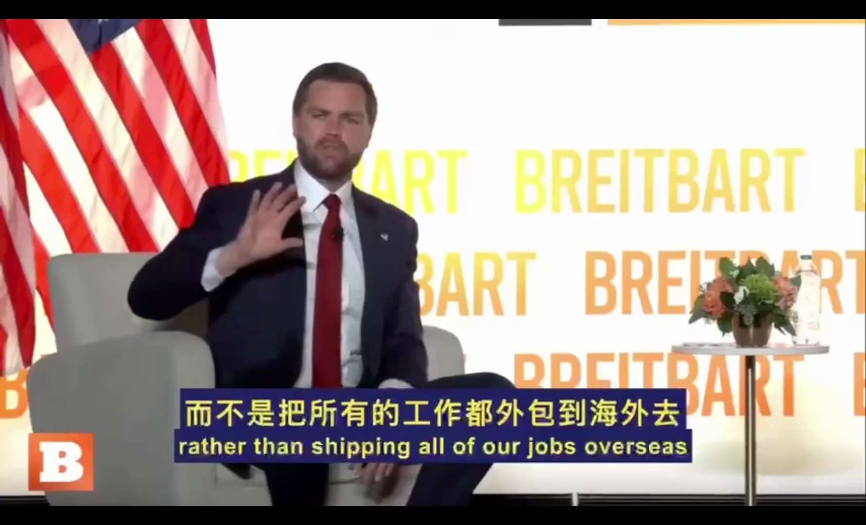 《茶余饭后》
万斯庆幸川普终结了旧共和党

万斯(JD Vance)在直播中火力全开，直指传统共和党的失败源头。