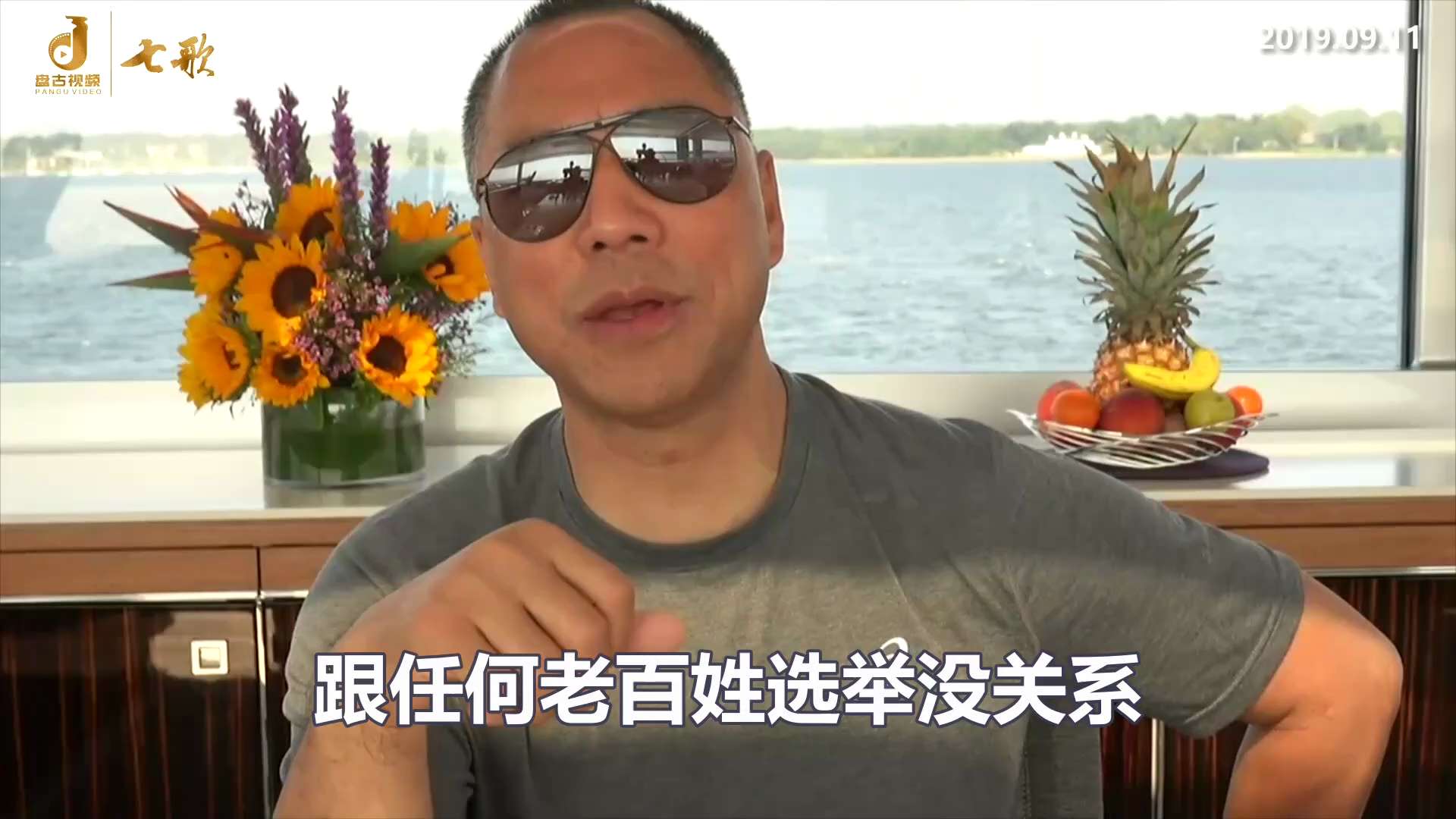 美国搞不明白共产党是怎么在中南坑能指挥新疆，能指挥福建，能指挥深圳，郭先生就把他了解的中共这个毛泽东建立的系统清晰地告诉他们：
第一个、军队有政委，军队里边一定是三个方面：有纪委、有政委、有军长，军职...