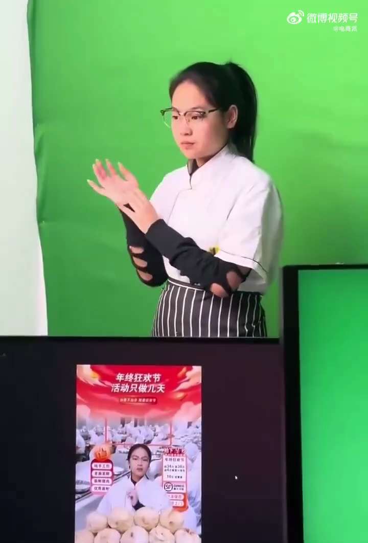 现在的 #直播 #带货 都发展成这样了… 绿幕

l