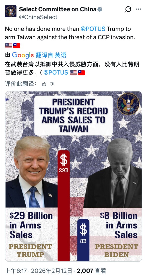 #NewFederalStateOfChina 
#CCP≠China 
#GETTR
