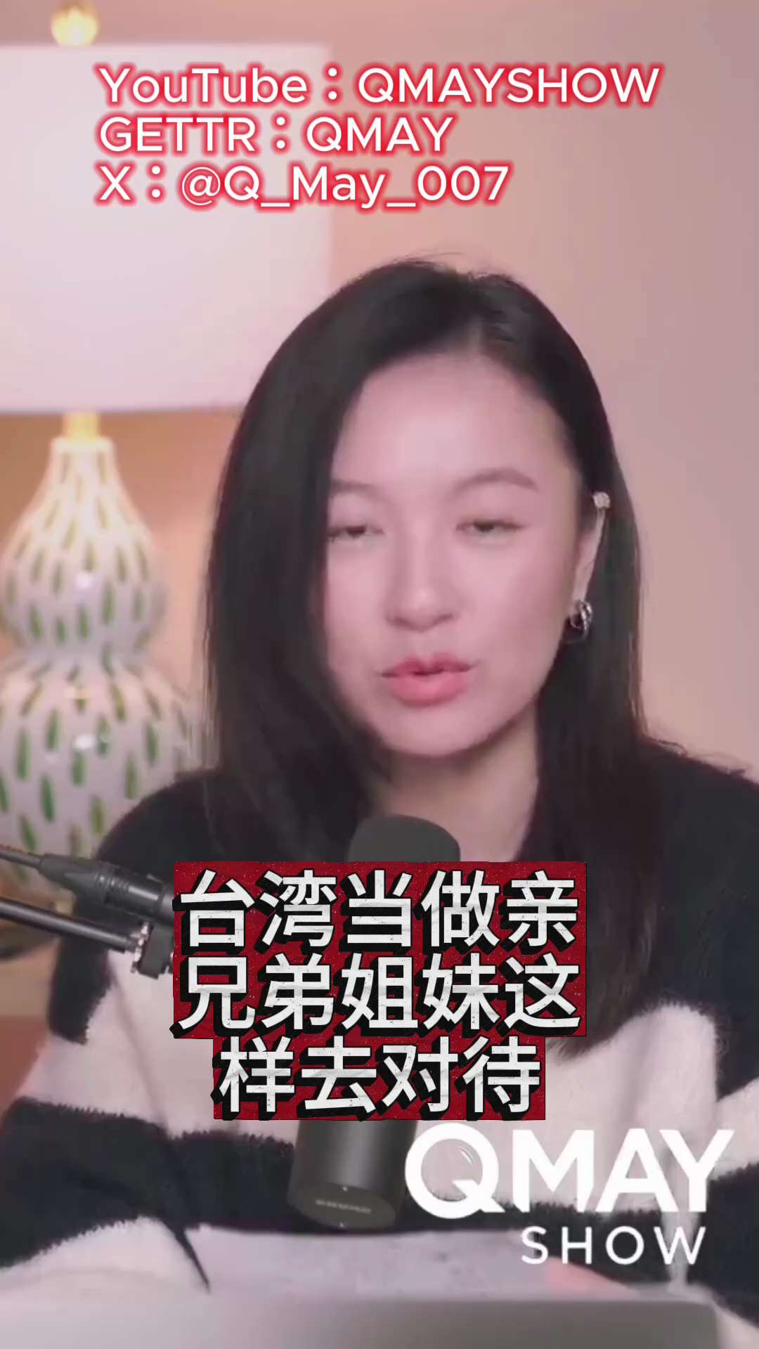 260213郭文貴先生爆料
高市早苗絕對是中共的噩夢！將是現代日本最牛首相！
高市愛華人，恨中共，她是戰略家、政治家，將修憲讓日本擁核、將自衛隊變成國防軍。
其亞洲戰略將視臺灣如手足，和韓國建立生死之...