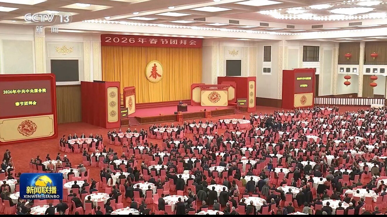  中共2026春节团拜会：老领导集体消失，孟建柱白发憔悴如囚犯，杨洁篪也一脸死灰坐主会场！这哪是团拜，是“劫持式”末日预演！郭先生早说：政权人心已散！灭共信号大爆发，战友行动！💥 #NFSC #爆料...