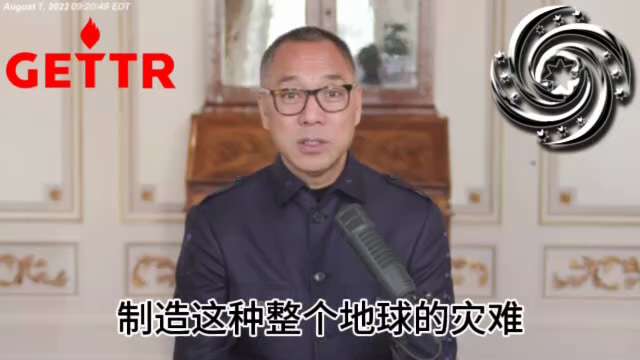 2022.08.07文贵先生：天空WIFI不仅仅是Elon Musk 在做，NASA、欧洲和日本也会做，到时候都会抢着给你提供免费的WIFI；随后量子技术的加速诞生会改变你的一切，有空气的地方就有网络...