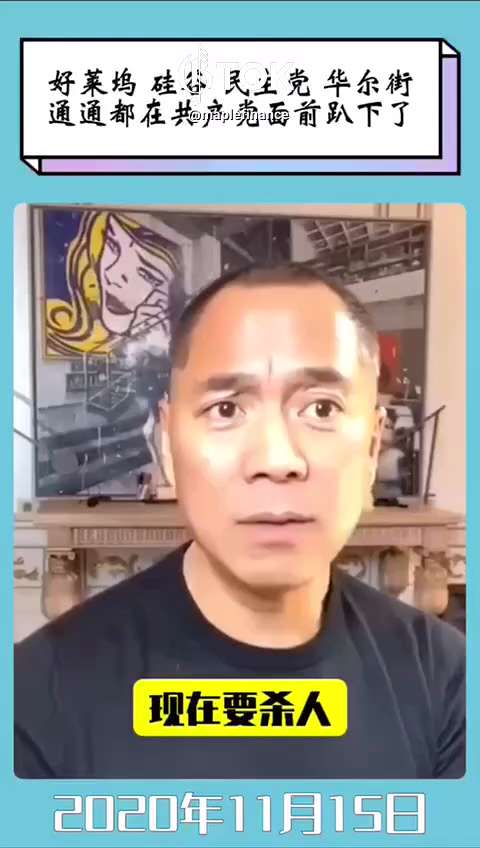 爆料回聲
一、260223法廣
1. 中共要求川普取消單方關稅，似未確認川普訪中安排。
2. 美民主黨推1,750億美元關稅退款法案，要求川普政府180天內還錢。
二、201115郭先生爆料
民主黨、...