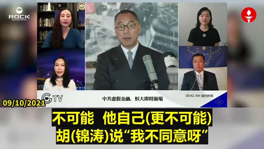 210910郭先生爆料
為什麼SARS讓王岐山進京當副總理？誰能讓他進中紀委？
這可不是中共一家力量。
王當常委不是習給的，也不是江家給的，胡錦濤則不同意。
2010年坐在郭先生對面的王岐山對大家說，...