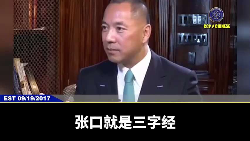 170919郭文貴先生爆料
王芳和楊瀾都是孟建柱情婦。
兩人兩三次打架，打完後還要安全部領導和武警出面協調；王芳說，楊瀾你害死了李東升，你以為我不知道？
王芳享受常委級待遇，連國務院副秘書長舒曉琴都成...