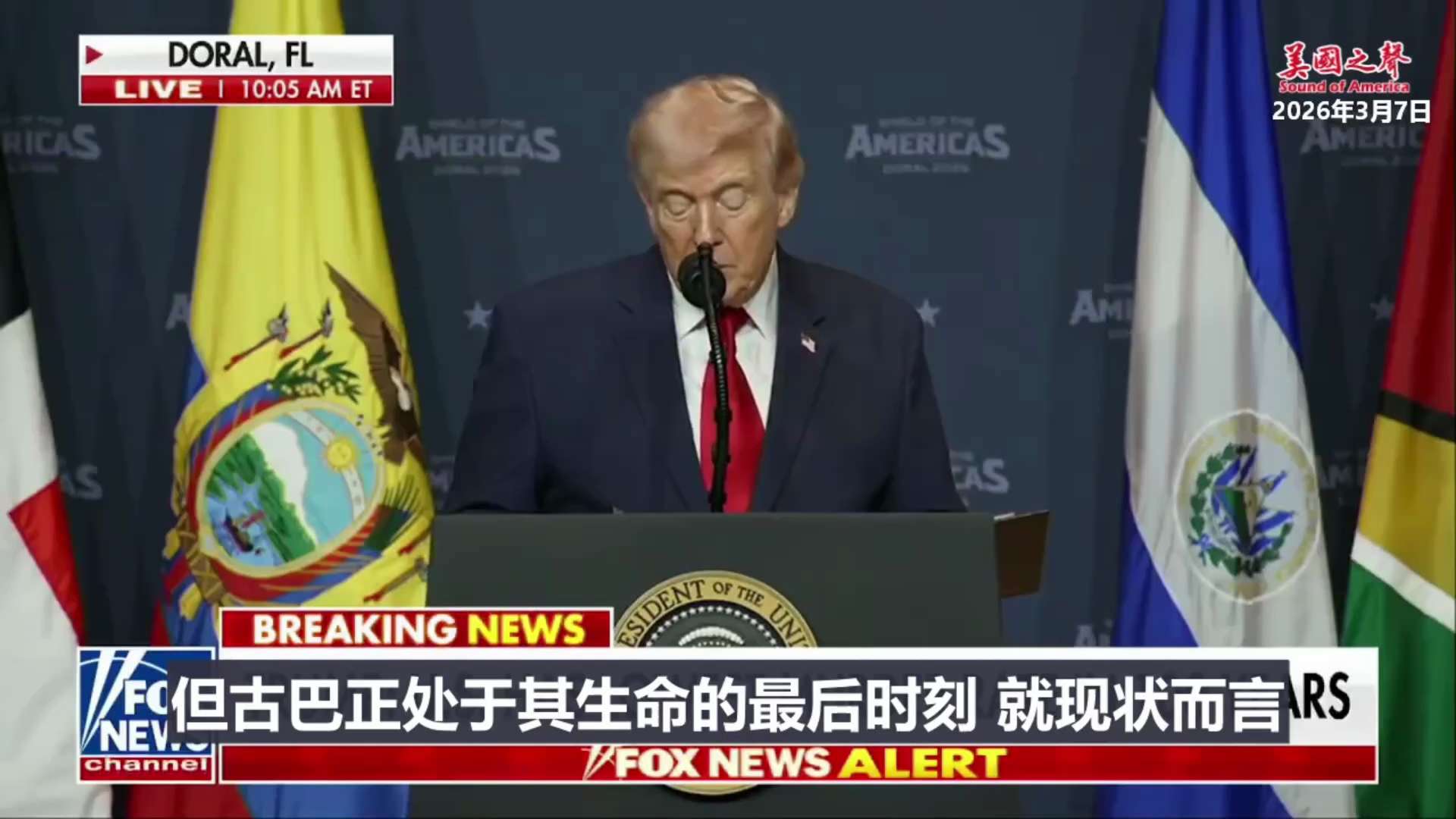 【美国之声--古巴现政权进入倒计时】2026年3月7日川普总统：

古巴是个灾难，现政权正处于其生命的最后时刻。

古巴将有一个伟大的新生。处理完伊朗后就处理古巴。

#古巴现政权进入倒计时 #川普版...