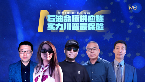 2026.03.08 《灭共生活圈》 第138期 石油命脉供應鏈 實力川普最保險