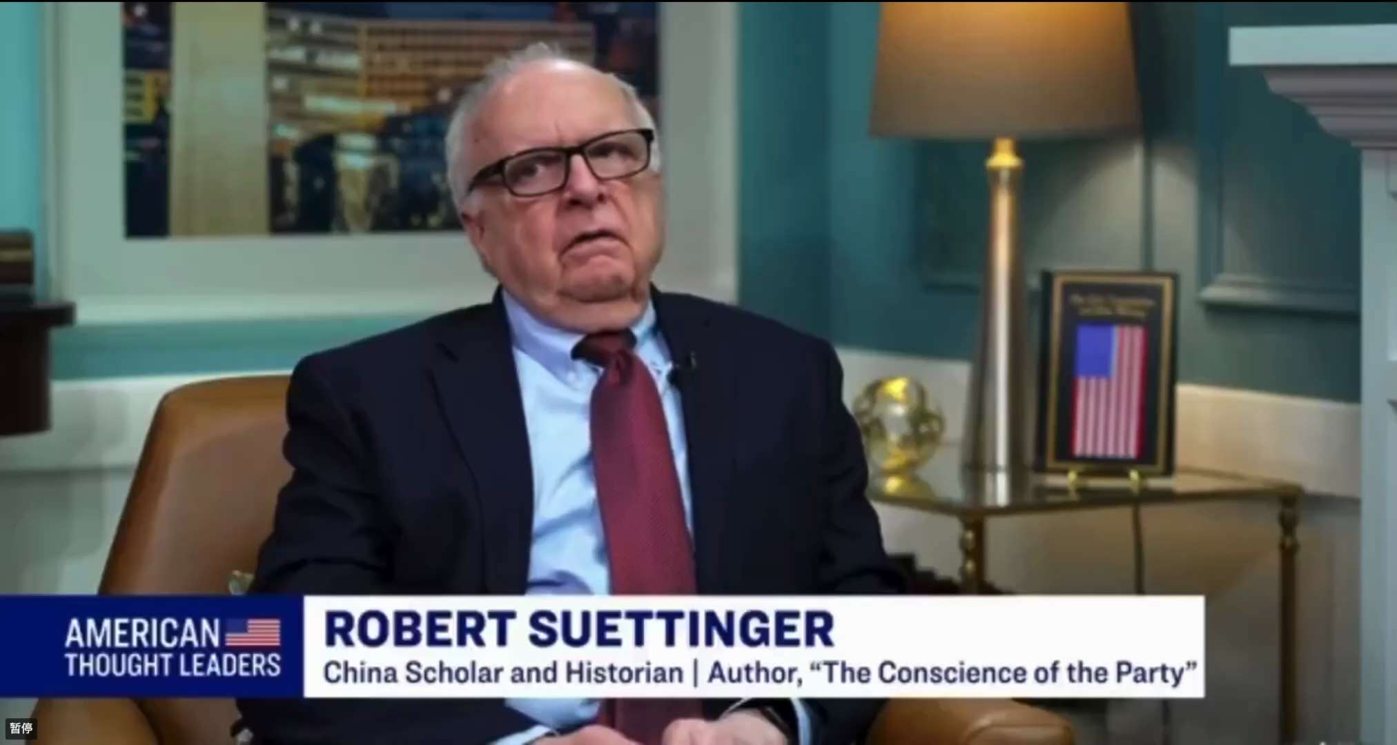 北京可能正在重新评估川普政府的战略意图与行动能力。

前白宫中国事务专家 Robert L. Suettinger 表示，美国在 委内瑞拉和伊朗的行动，可能正在迫使中共领导层重新思考他们对川普的判断。...