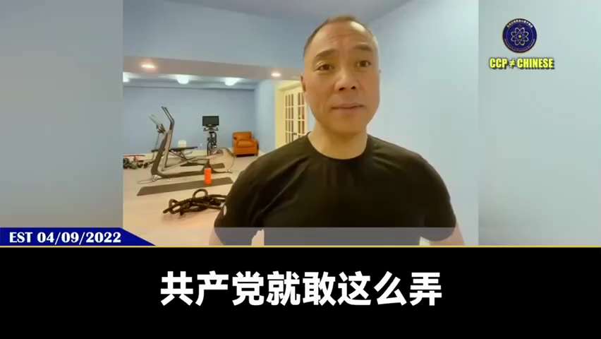 爆料回聲
一、260314法廣
北約夥伴塞爾維亞承認採購中共超音速導彈，引發巴爾幹國家警惕，近年塞方還買了中共防空系統和無人機。
二、220409郭先生爆料
中共向美歐開戰！把中國人綁上戰車！
把紅旗...