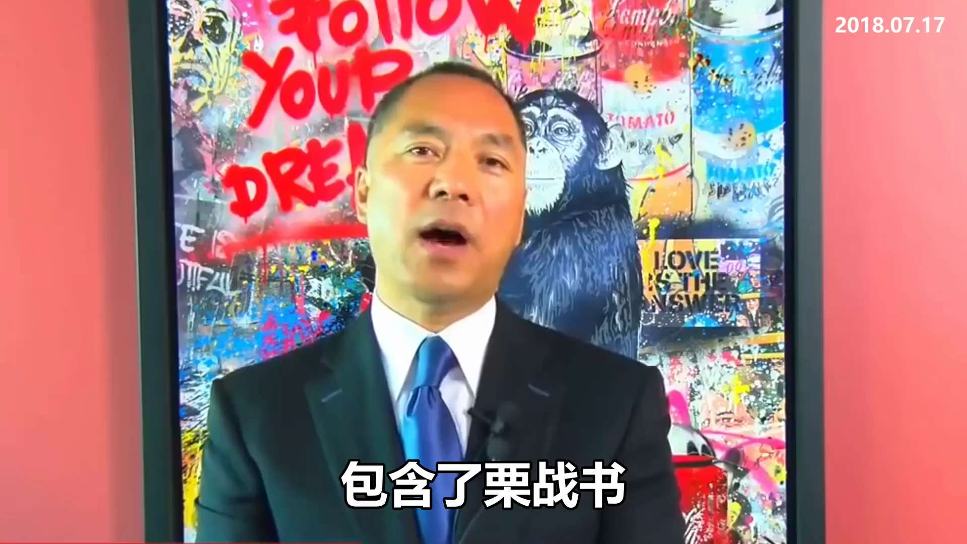 180717郭先生爆料
令谷之死是政變！
江曾朱王習一起幹掉了令計劃兒子令谷，大家都獲利了。
沒有令谷之死，就沒有習王政府，習絕不可能平穩拿到黨政軍大權，王岐山不可能當中紀委書記。
薄熙來被滅，因溫家...