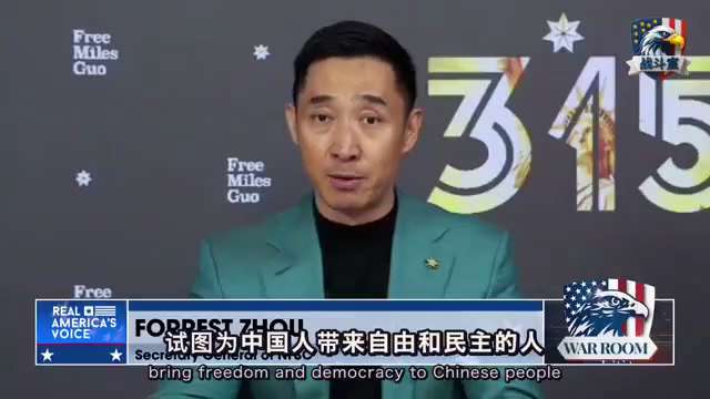 美国司法部在协议条款第一条里承认了。
他是中共的头号敌人。

既然是头号敌人，为什么他还被关在MDC？
是因为他揭露了真相。
还是因为他触碰了全球主义者的利益网？

这是武器化的法律战。
法律不再是公...