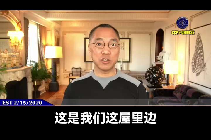 爆料回聲
一、260317網易
湖北省委原書記蔣超良被公訴。
二、200215郭先生爆料
中共內部在醞釀政治革命——幹掉習王、幾個常委和國安委。
蔣超良、馬雲、馬化騰等上海幫白手套們絕不會等著被卸磨殺...