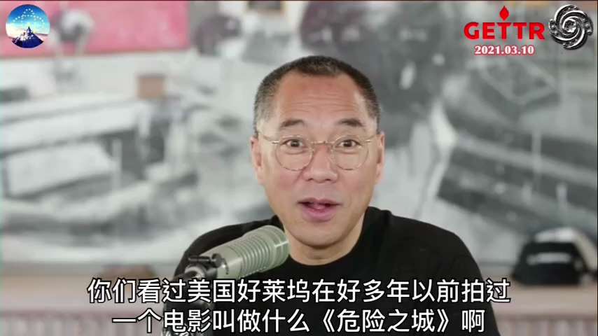 爆料回聲
一、260318 每日郵報
29 歲的美国明星棒球投手卡蘭薩說，強制打新冠疫苗毀了其生活和職業生涯。
二、210310 郭文貴先生爆料
中共下的這盤棋太大了！
郭先生最早告訴歐洲議會——
中...