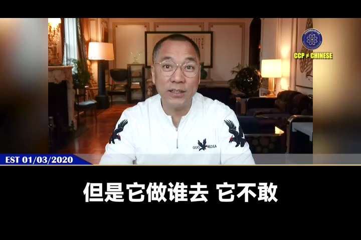 爆料回聲
一、260319DW
美以已斬首伊朗最高領袖哈梅內伊、革命衛隊首腦、防長、國安最高委員會秘書長拉里賈尼、巴斯基指揮官蘇萊曼尼、情報部長哈提卜等幾十位高官。
二、200103郭文貴先生爆料
美...