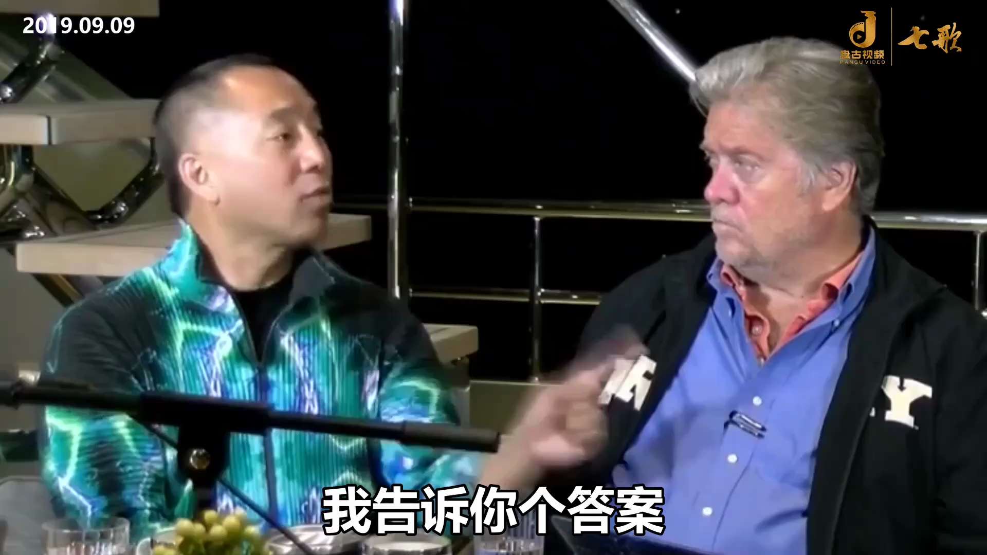 190909郭文貴先生爆料
馬雲是天才，但看不清中共的本質。
馬雲事件表明中國企業家充滿了幻想、傲慢，貪婪無底線！馬雲的今天必然要發生，前有榮毅仁，後有牟其中、周北方...
馬雲必被幹掉，他許了太多人...