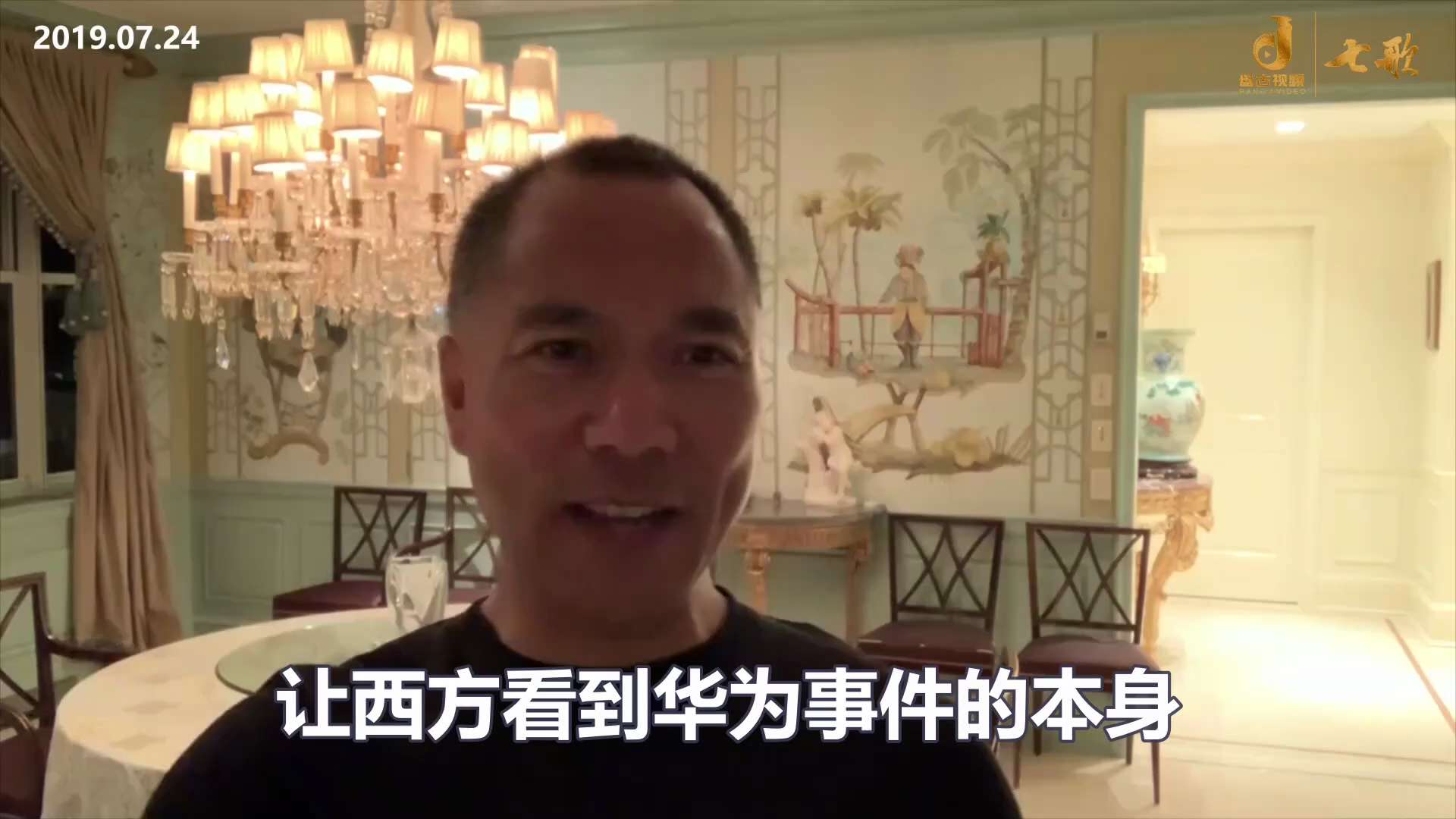 190724郭文貴先生爆料
任正非服務於中共常委和政治局——盜國賊家庭！
中共威脅加拿大駐中國大使：你丫挺的娶了中國老婆，我有你性虐待視頻，我給了你多少錢，你要不好好弄把孟晚舟給我放回來，我就把你抓起...