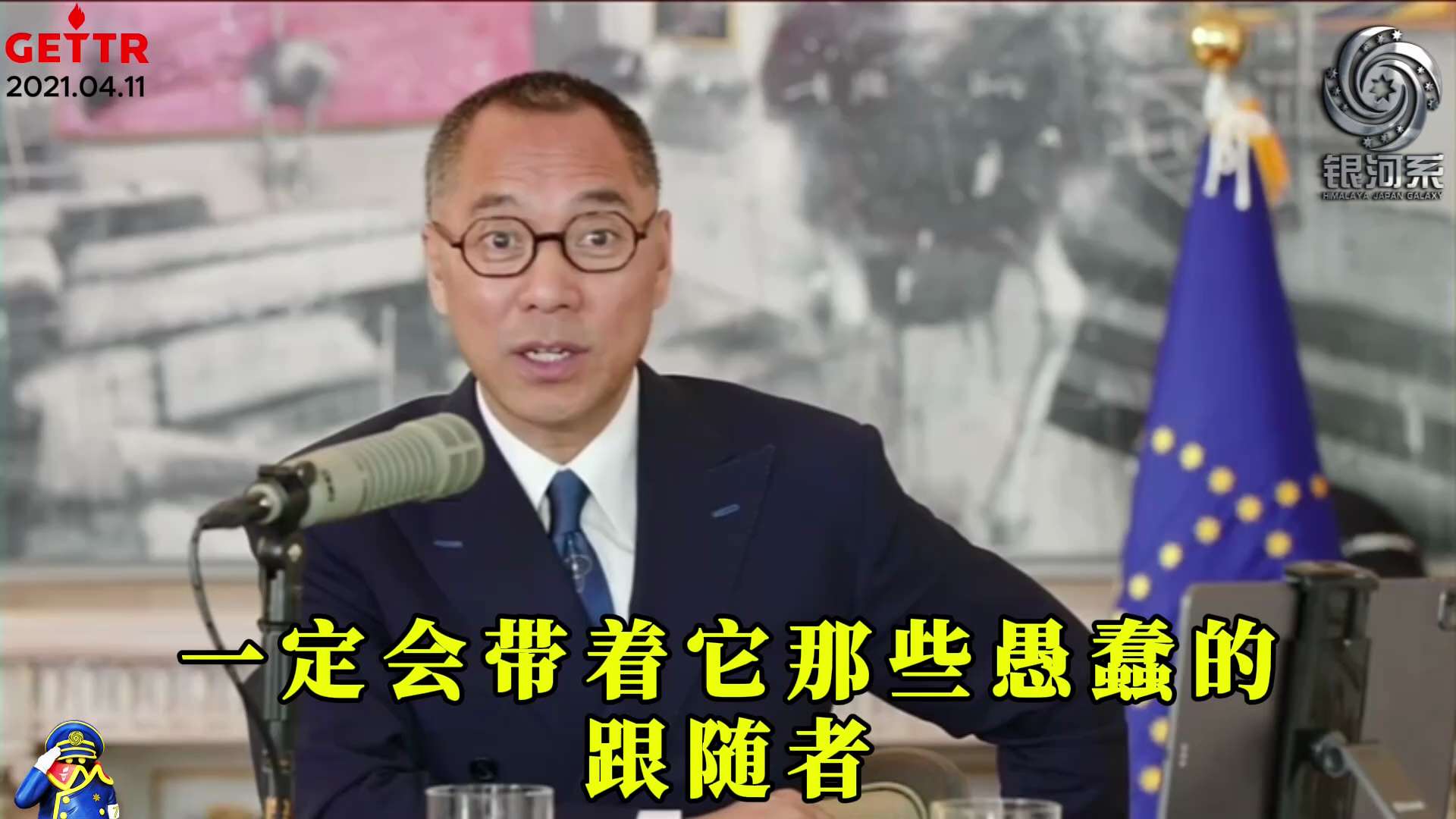 #0326-2
2021.04.11 文贵先生：

共产党的共产主义是什么？我开会跟他们讲什么是共产主义、社会主义。

共产主义、社会主义如果在人类继续待下去、维护那几个家庭、许诺给99%的人有一个所...