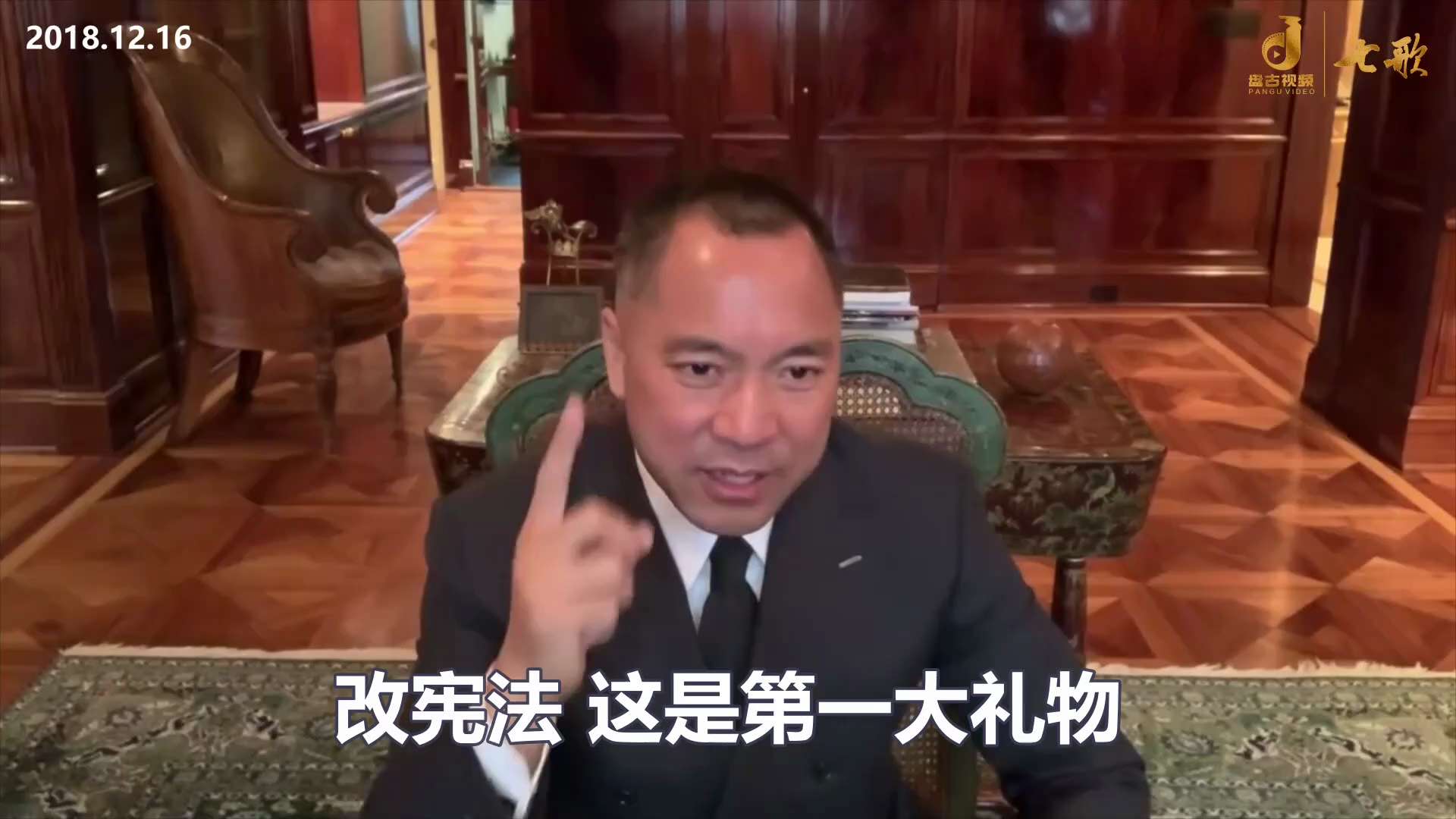 为啥我们能实现喜马拉雅？老天爷送来了四大礼物：
第一个礼物、十八大让王岐山上来，让习近平上来了，这俩人是江家找出来的托，当傀儡，但是这俩人到了十九大，把宪法改了，不当托要当主子了。改宪法，这是第一大礼...