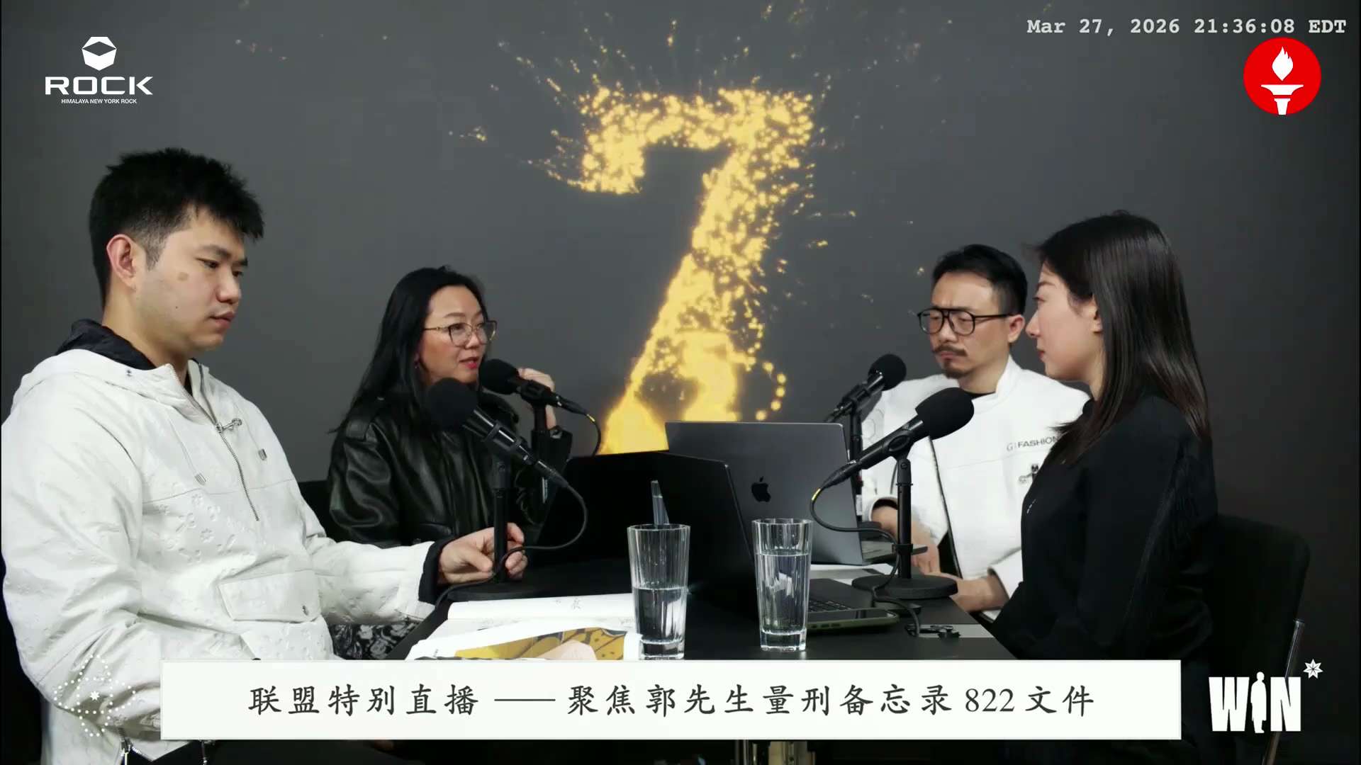 深度剖析了郭文贵先生案件中鲜为人知的法律内幕与大局观：
1. 法律不公与歧视： 视频揭露了美国司法体系在处理王雁平案件时存在的严重双重标准。本应享有的法律福利（如MDC扣抵刑期）被以“非美国人”为由剥...