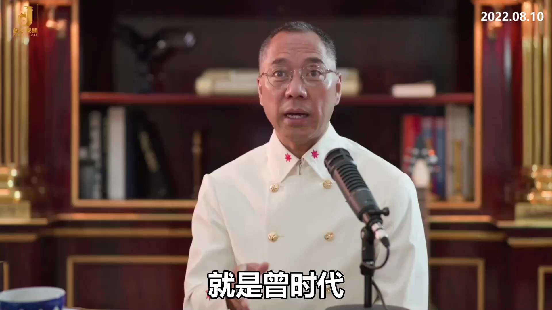 220810郭先生爆料
一百個習近平也頂不過一個曾慶紅！
復旦幫是曾培養的第二政治勢力，江澤民老大，王滬寧老二，然後是江綿恆、江志成、沈南鵬、馬雲...
曾的影響力在組織領域排第二，在石油幫和科技領域...