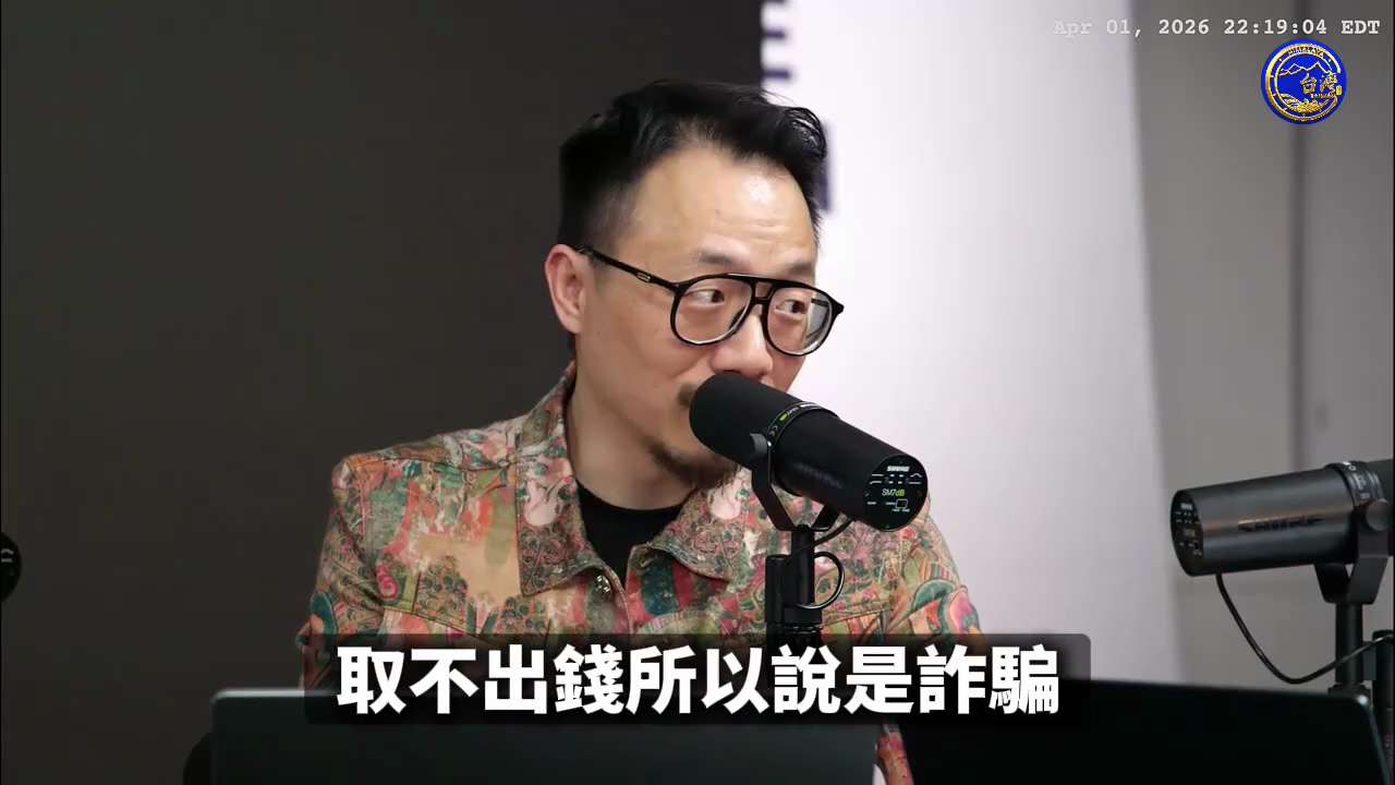 喜美元(Himalaya Dollar)不是算法穩定幣，是實實在在的穩定幣。每一個喜美元100%對應一美金，喜聯儲無法出金不是因為喜聯儲帳上沒錢，而是因為政府的查封。把喜聯儲無法出金歸咎於郭文貴先生身...