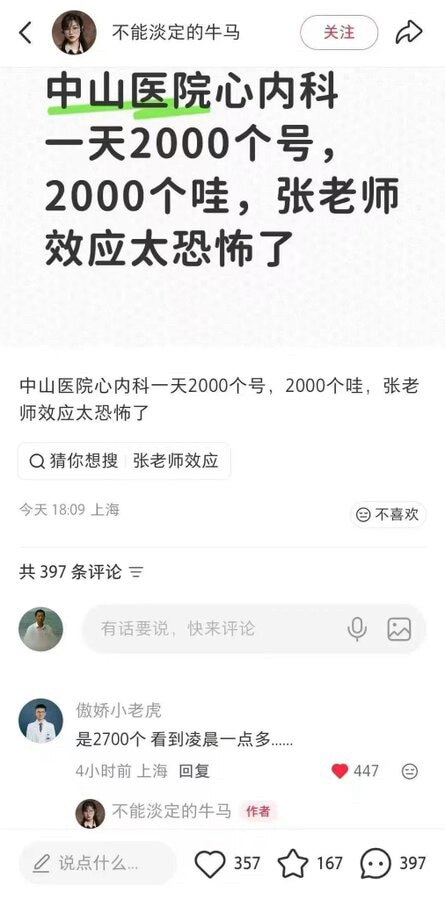 如果今年疫苗灾难开始井喷，照这样的趋势发展下去，打了中共毒疫苗的中国人，有多少能和我们一起看到天亮……中共灭了，同胞也死了无数，杀敌一千自损百万，怎么看都像是惨胜的节奏了！https://gettr....