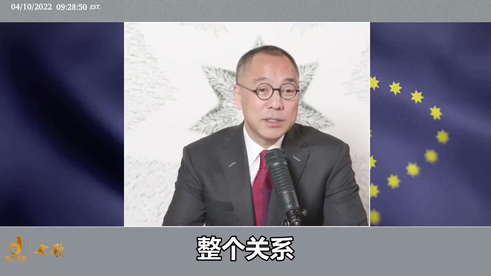 220410郭先生爆料
習近平做事有計劃，定下的事就要幹！
國內完成獨裁！一上台滅了三撥人：政敵，如胡家和鄧家；富豪和寡頭；名人。
國際上打造極權同盟！聯合普京、巴基斯坦、中東、非洲、東歐獨裁國家、白...