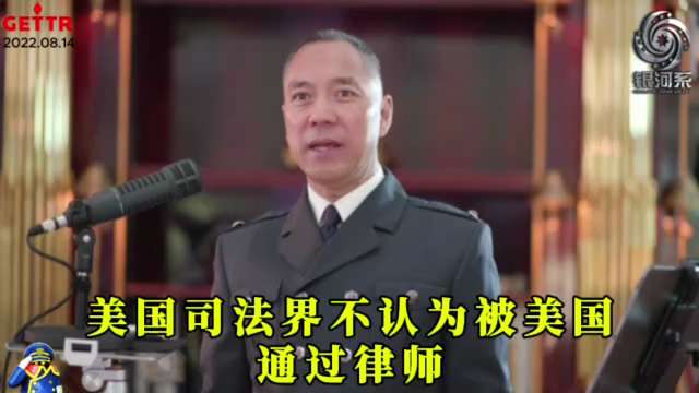 一、260409VOA
美密西根大學中國籍研究員Danhao Wang3月19日墜樓身亡，之前少數該大學中國學生和研究員因非法活動被捕，如向美走私生物材料。
二、200809郭先生爆料
榨乾斯坦福華裔...