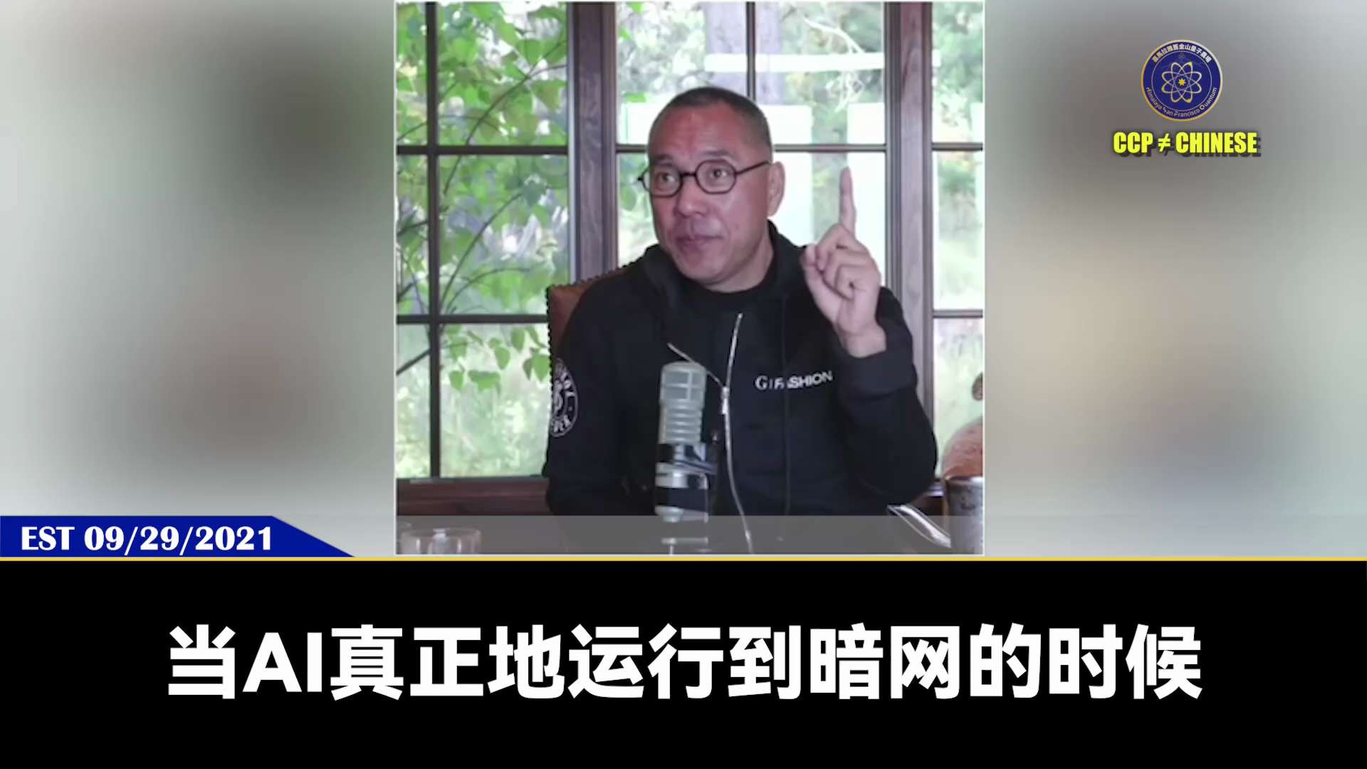奥巴马俱乐部一个变态小视频就能达到几千个比特币

暗网全是犯罪、洗钱、军火、杀人、性虐待

暗网年GDP产值达到3万亿美元，是美国年GDP的1/5

暗网的区块链技术是美国的海军情报部门、CIA研发的...