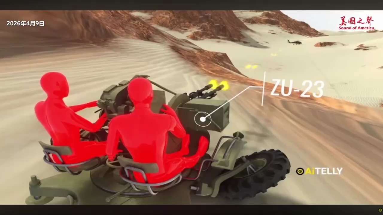 【美国之声──从伊朗腹地救出F-15E武器系统官的秘密武器“幽灵低语”】2026年4月5日复活节那天，美军从伊朗南部腹地成功救出被击落的F-15E的武器系统官过程中， CIA首次使用了迄今最强大的秘密...