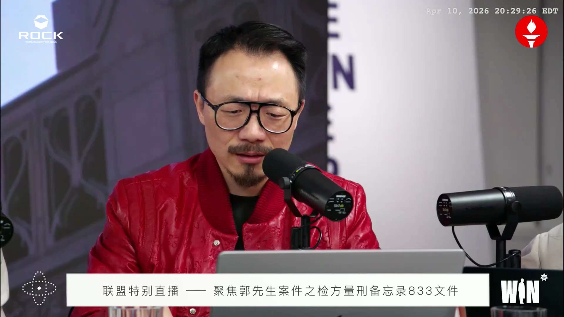 💥司法漏洞：郭先生量刑阶段缺失的四个关键权利
目前郭先生案正处于量刑的关键时刻，但辩方指出司法程序正面临“千疮百孔”的现状。以下权利被剥夺，严重影响了公正裁决：
• 权利缺失一：Brady义务未被履...