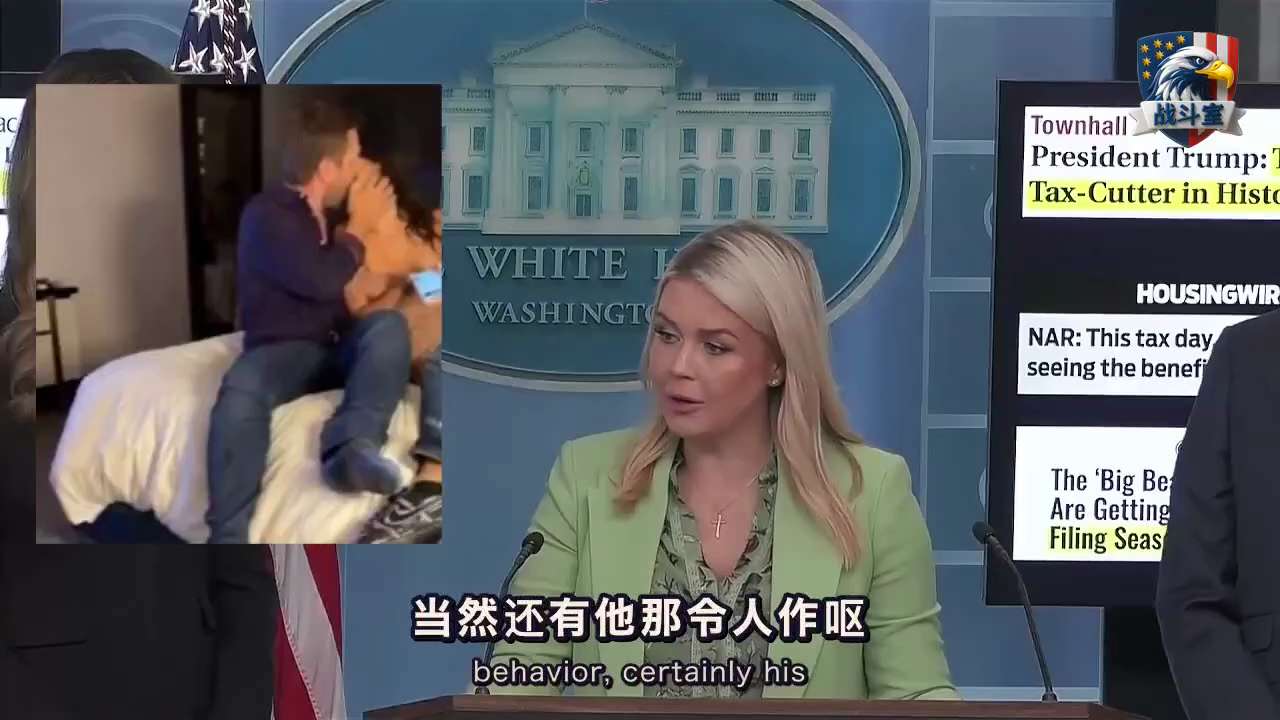 前民主党众议员斯瓦尔韦尔的拉斯维加斯床照被公开。

性侵丑闻全面引爆。
控告者正排着队站出来。

白宫新闻秘书卡罗琳·莱维特把话挑明了。
不仅这些恶行令人作呕。

更可怕的是国会山里那张默契的包庇网。...