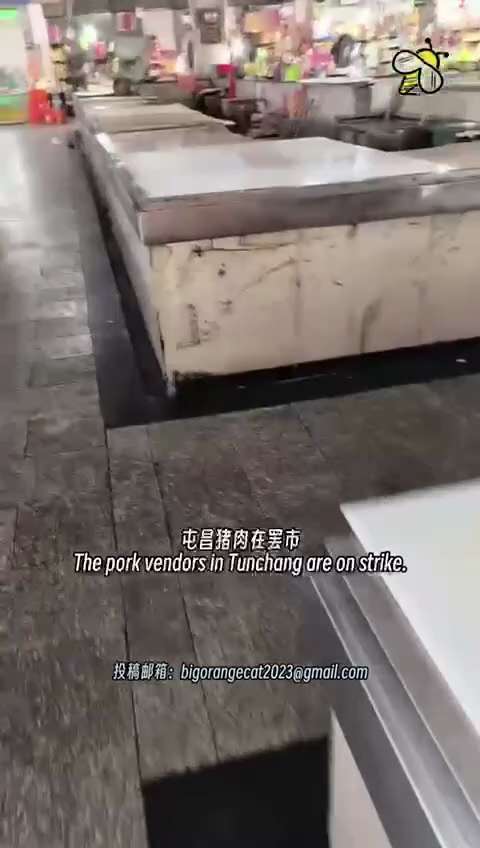 編號：4️⃣4️⃣9️⃣
【中共乱象】4月15至16日，海南屯昌县所有市场的猪肉摊贩集体罢市，抗议中共指定的屠宰点垄断市场，收取高额的屠宰费用。
🔗himalayaustralia.com.au
#...