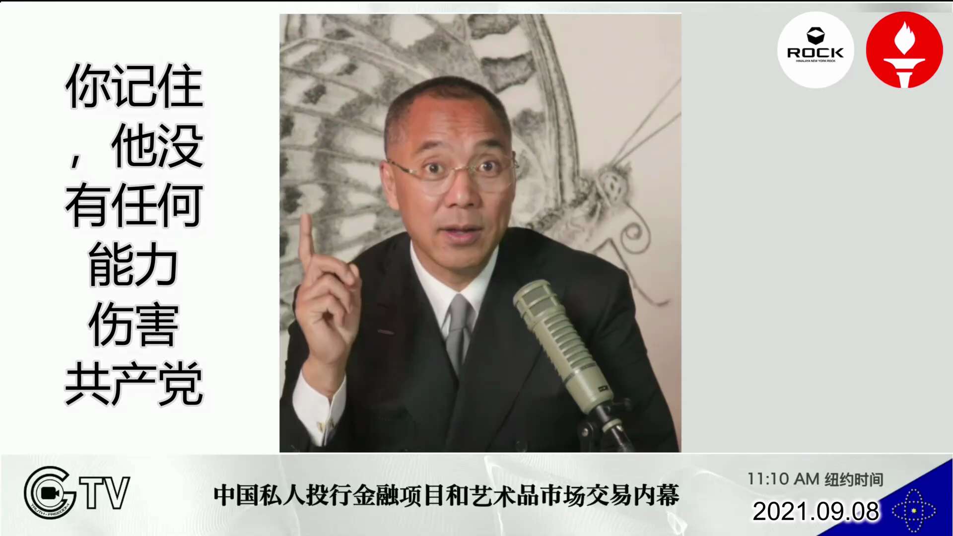 七哥年轻时最厉害的一点，不是听说过光明会，
而是十几岁就已经游走其中，真正见过那个世界。

但看得越早，越看得明白：
光明会已经过时了。

为什么？
因为它背后崇拜的，依然是希特勒、斯大林、毛泽东那种...