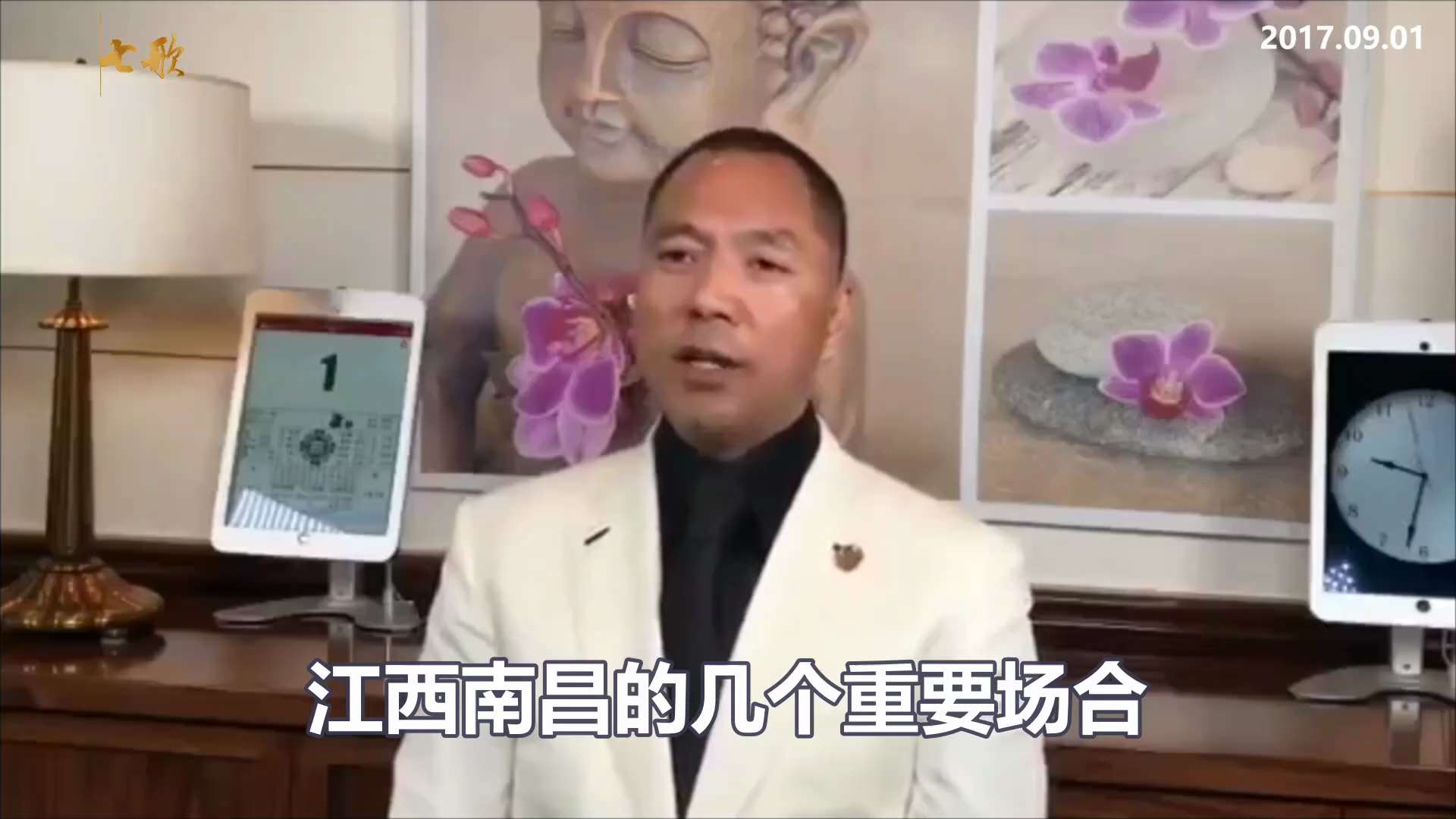 170901 郭文貴先生爆料
2001 到 2008 期間孟建柱跟情人舒曉琴的事情，全江西南昌無人不知。
孟建柱將舒曉琴從景德鎮書記提拔為江西省政法委書記、省委常委、國務院副秘書長信訪辦主任。
孟建柱...